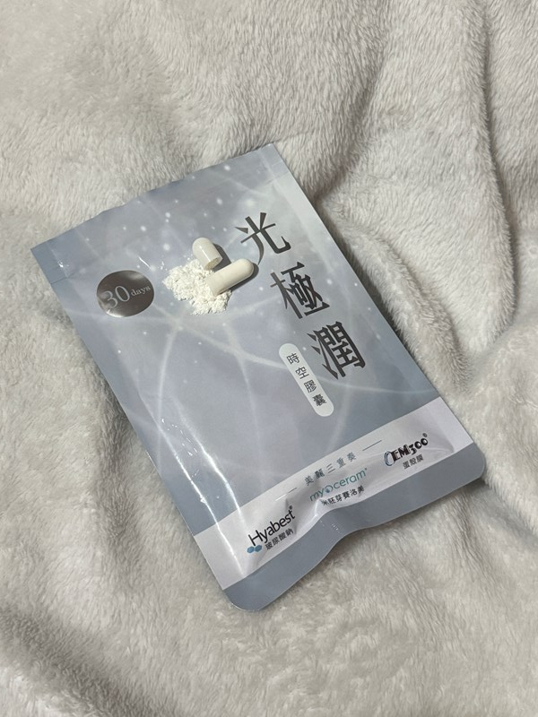 試用